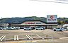 周辺：マルキョウ那珂川店：400ｍ、徒歩5分！