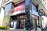 周辺：マックスバリュエクスプレス西新店：320ｍ、徒歩4分！
