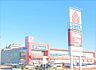 周辺：ハローデイ春日店・ヤマダデンキテックランド福岡春日店：300ｍ、徒歩4分！