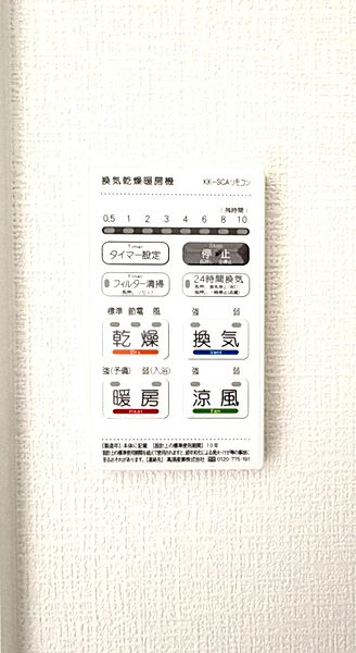 浴室