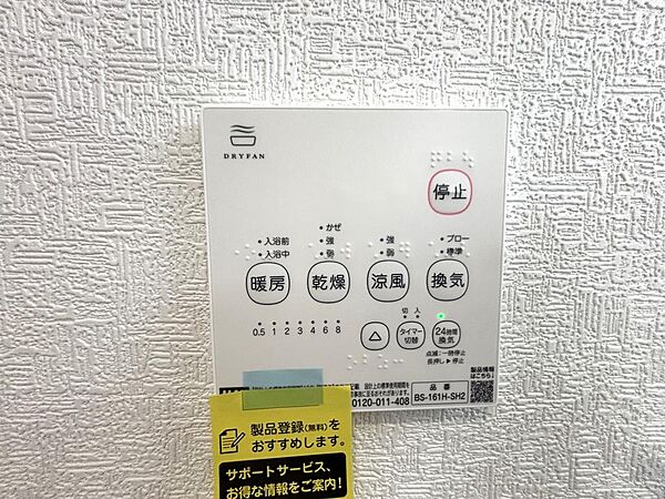 浴室