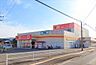 周辺：ダイレックス夜須店：200ｍ、徒歩3分！