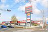 周辺：ハローデイ足原店：600ｍ、徒歩8分！