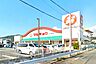 周辺：マルキョウ川久保店：330ｍ、徒歩5分！
