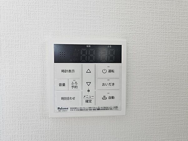 浴室