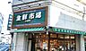 周辺：生鮮市場大手門：200ｍ、徒歩3分！