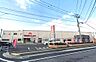 周辺：明治屋ジャンボ市 太宰府店：700ｍ、徒歩9分！