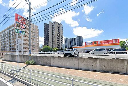 ダイレックス黒崎店:350m、徒歩5分!