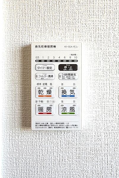 浴室