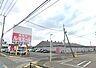周辺：ルミエール古賀店：550ｍ、徒歩7分！