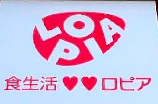 ロピア長浜店：...