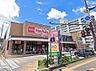 周辺：マックスバリュエクスプレス片江店：240ｍ、徒歩3分！