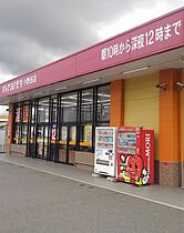 山口県山陽小野田市南竜王町5-10（賃貸アパート1R・1階・32.43㎡） その17