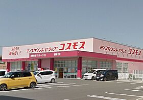 山口県宇部市厚南北２丁目14-26（賃貸アパート1LDK・1階・35.55㎡） その22