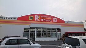 山口県宇部市大字妻崎開作56-4（賃貸アパート2LDK・2階・55.87㎡） その18