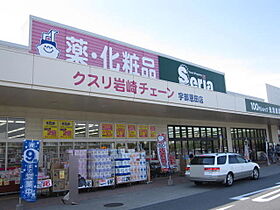 山口県宇部市野原１丁目9-16（賃貸アパート2LDK・2階・58.86㎡） その17