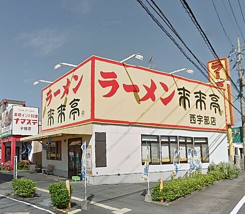 PRESTIGEA厚南北1_周辺_9