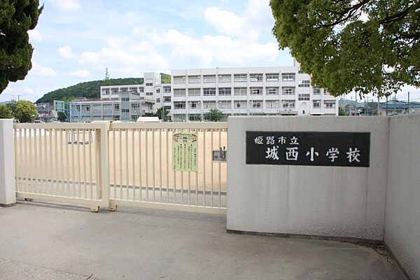 画像18:姫路市立城西小学校