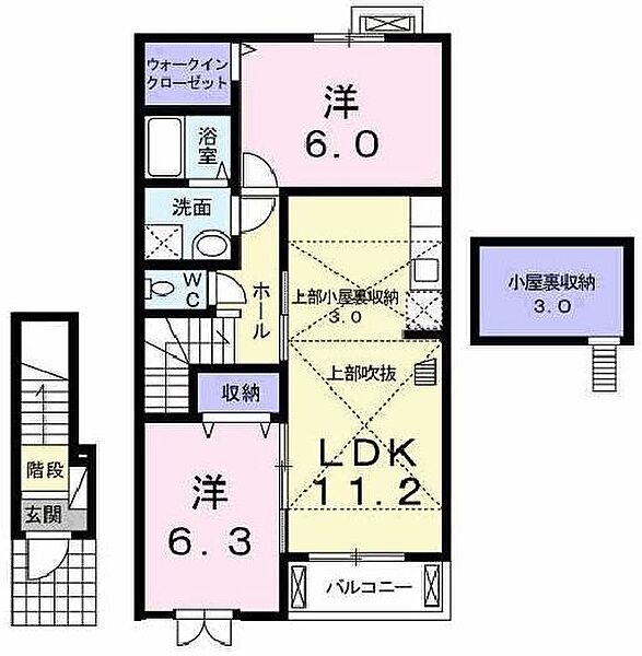 兵庫県西脇市野村町(賃貸アパート2LDK・2階・58.33㎡)の写真 その2