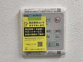 兵庫県姫路市若菜町１丁目（賃貸アパート1LDK・1階・30.17㎡） その24