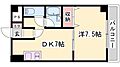 アルコ・ラ・カーサ佃町5階4.6万円