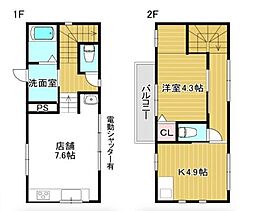 東海道・山陽本線 土山駅 徒歩11分