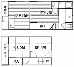 山陽電鉄網干線 平松駅 徒歩15分