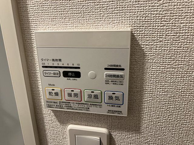 浴室