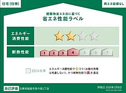 姫新線 播磨高岡駅 徒歩4分
