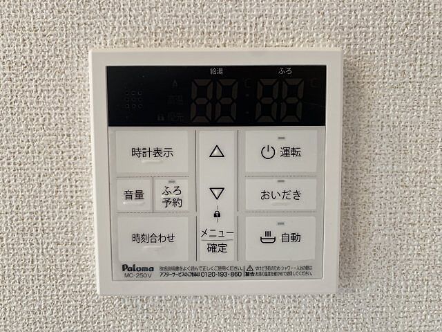 洋室