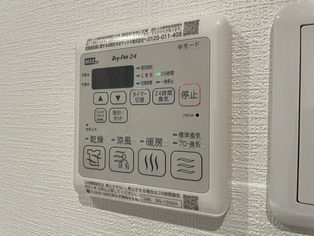 浴室