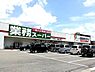 周辺：業務スーパー　三木店
