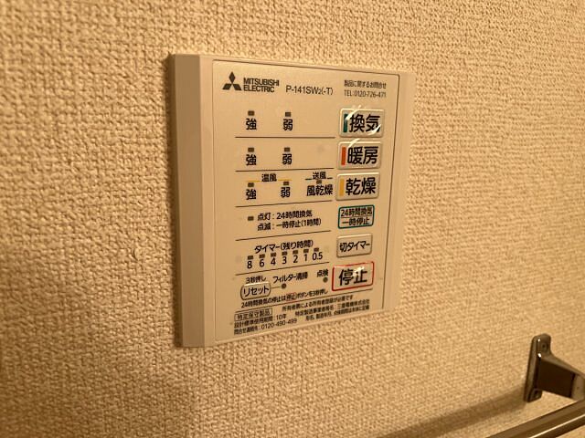浴室