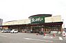 周辺：（株）銀ビルストアー　ボンマルシェ英賀保店