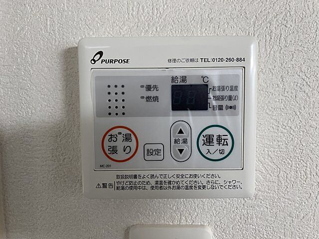 洋室