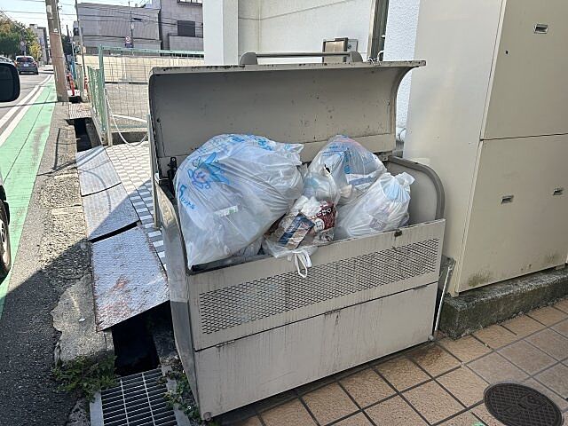 その他