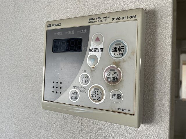 設備