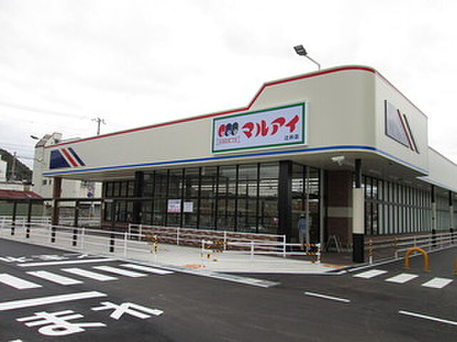 マルアイ　野里店