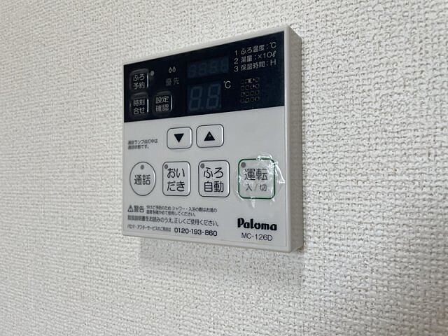 浴室