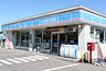 周辺：ローソン　相生コスモス店