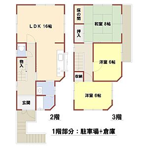 間取り 間取り