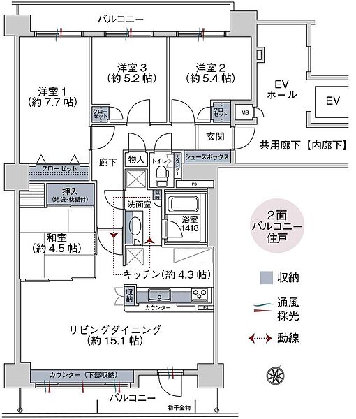間取り