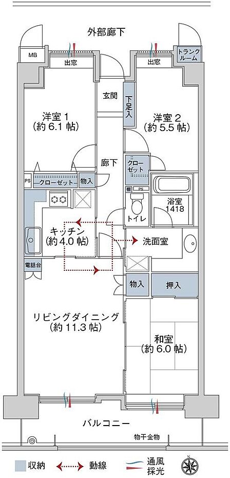 間取り
