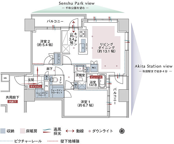間取りを拡大表示