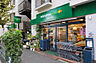 周辺：マルエツ プチ 西新宿三丁目店（322m）