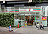 周辺：セブンイレブン 大崎ウエストシティタワーズ店（237m）