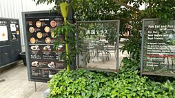 周辺施設の画像