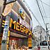 周辺：MEGAドン・キホーテ成増店（1119m）