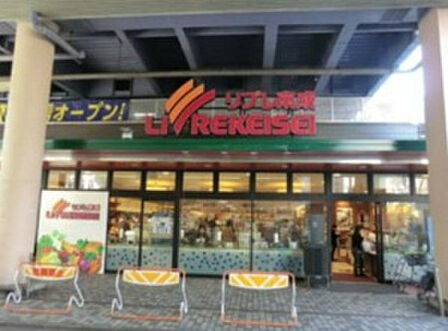 リブレ京成江戸川駅前店(58m)