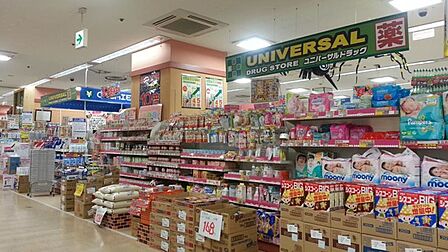 ユニバーサルドラッグ江戸川駅前店(56m)